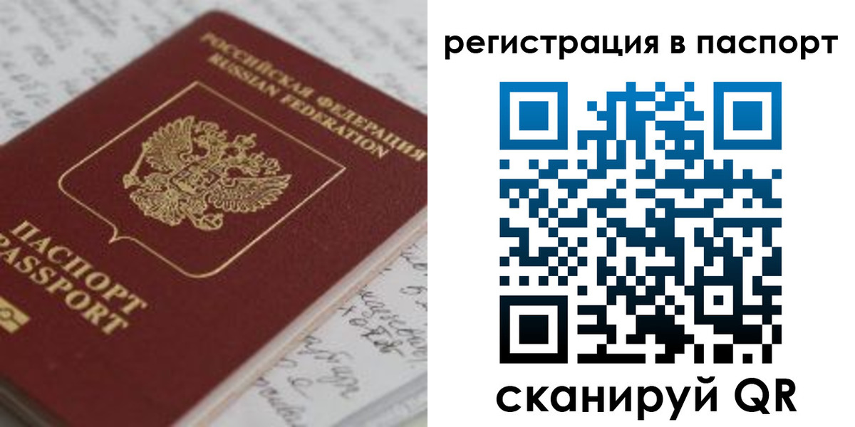 регистрация для дет. сада в Долинске